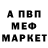 A-PVP Соль Alla Guryanova