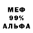 АМФЕТАМИН 97% Dakota John