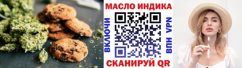 Cannafood марихуана  Спасск 