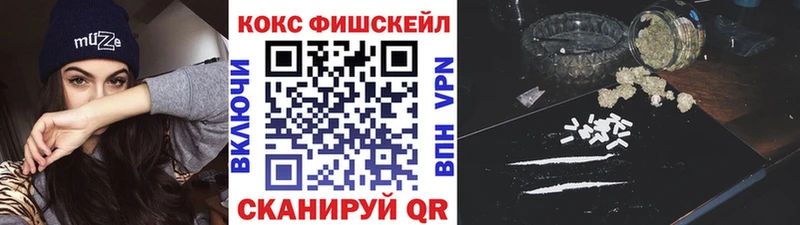 КОКАИН Перу  купить  сайты  Спасск 