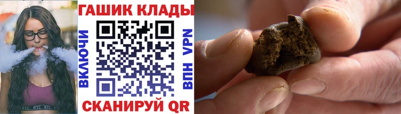 Гашиш Cannabis  купить  цена  Спасск 