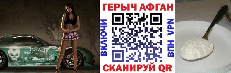 ГЕРОИН герыч  купить   Спасск 