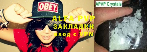 a pvp Армянск