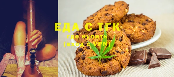 spice Новокубанск
