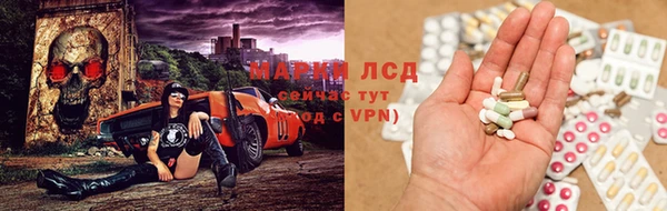 mdma Арсеньев