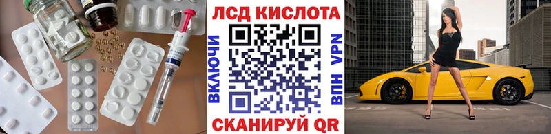 даркнет сайт  Спасск  Лсд 25 экстази кислота 