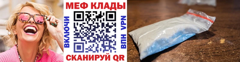 цены наркотик  Спасск  МЕФ мяу мяу 