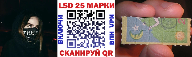 закладки Спасск Марки N-bome 1500мкг