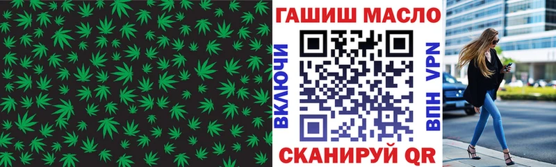 ТГК Wax  Спасск 