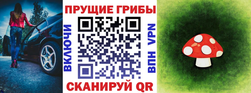 Галлюциногенные грибы мицелий  Спасск 